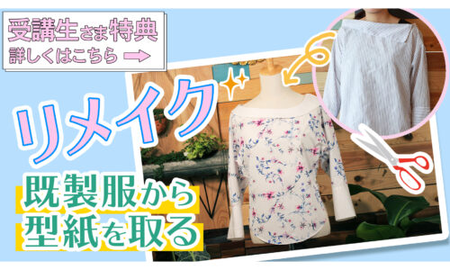 講座のサムネイル