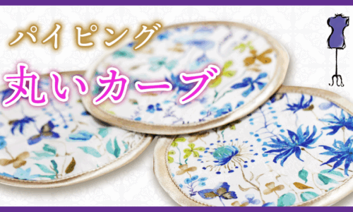 講座のサムネイル
