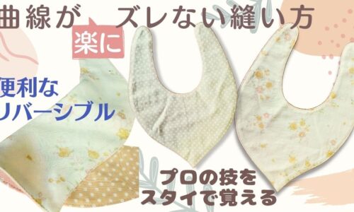 講座のサムネイル