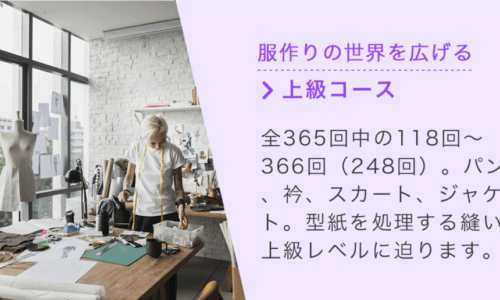講座のサムネイル