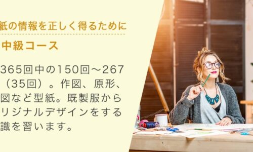 講座のサムネイル