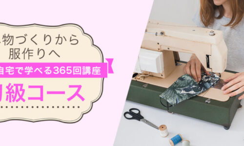 講座のサムネイル