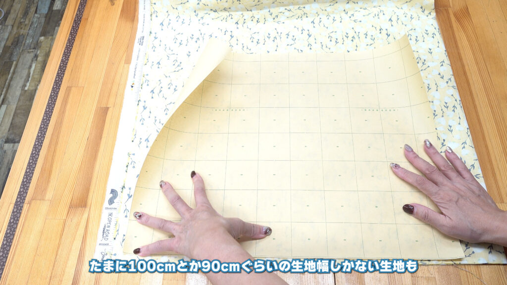 画像に alt 属性が指定されていません。ファイル名: %E9%BB%84%E8%89%B2%E3%82%B9%E3%82%AB%E3%83%BC%E3%83%88001%E3%80%80%E8%A3%81%E6%96%AD.00_07_38_24.%E9%9D%99%E6%AD%A2%E7%94%BB007-1024x576.jpg