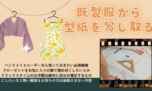 講座のサムネイル