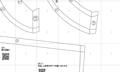 講座のサムネイル