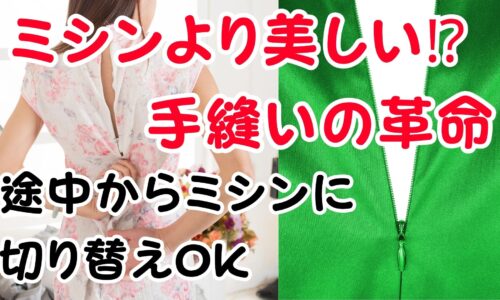講座のサムネイル