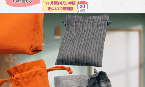 「ちくちく巾着」手縫いで作る、わたしだけの袋もの　6/8開講