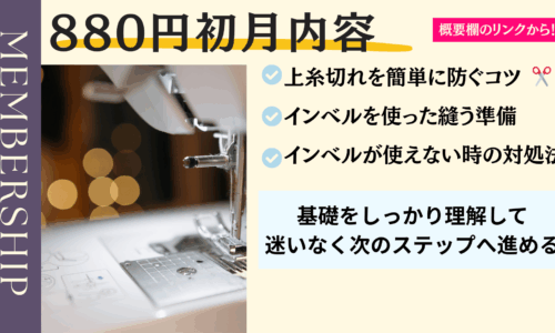 講座のサムネイル