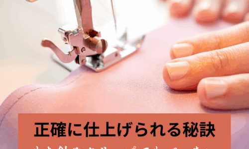 サブスクメンバーズシップ880円コース　1か月目