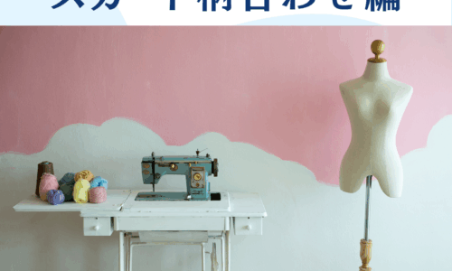 講座のサムネイル