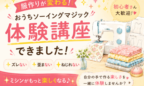 講座のサムネイル