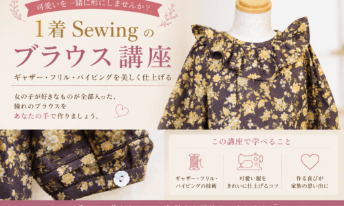 講座のサムネイル