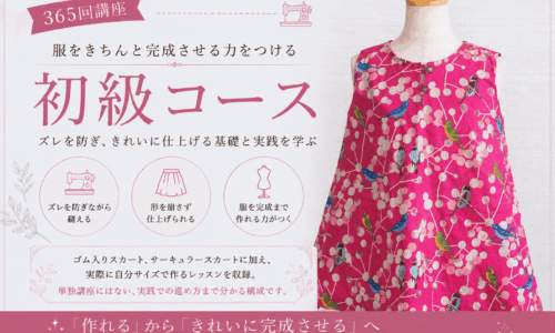 講座のサムネイル