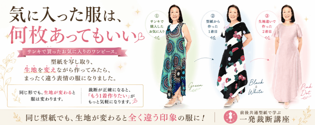 お気に入りは、表情を変える