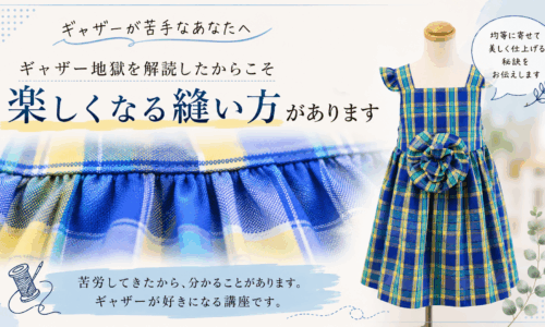 講座のサムネイル