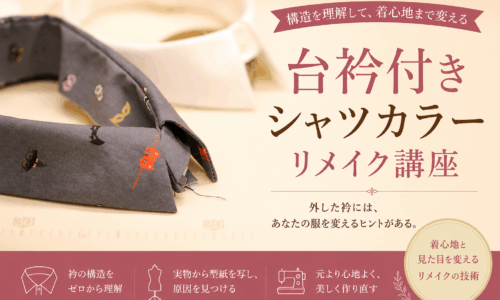 講座のサムネイル