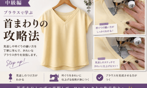 講座のサムネイル