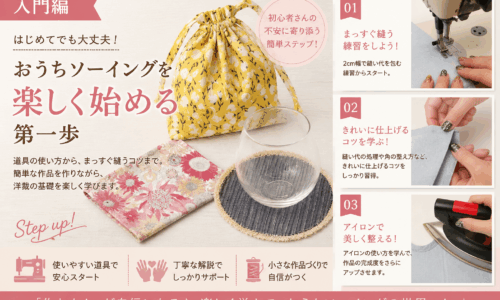 講座のサムネイル