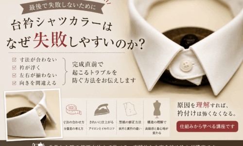 講座のサムネイル