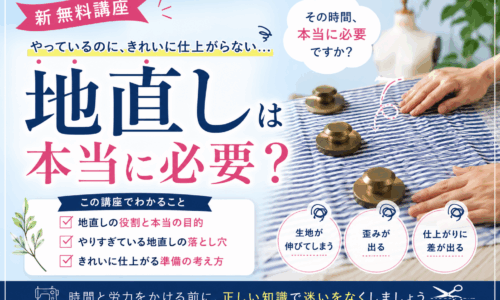 講座のサムネイル