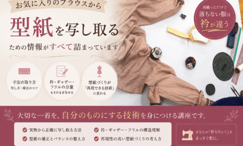 講座のサムネイル