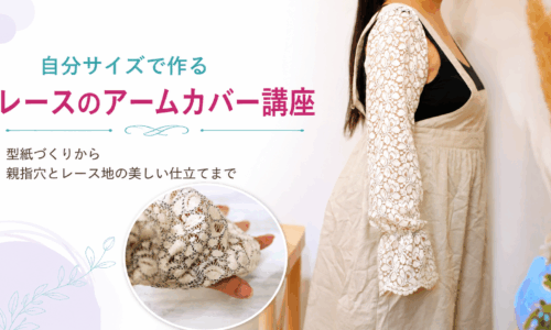講座のサムネイル